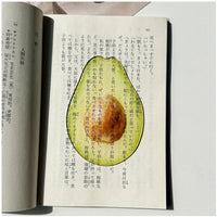 Avocado bookmark