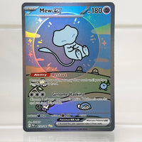 Mew232-091