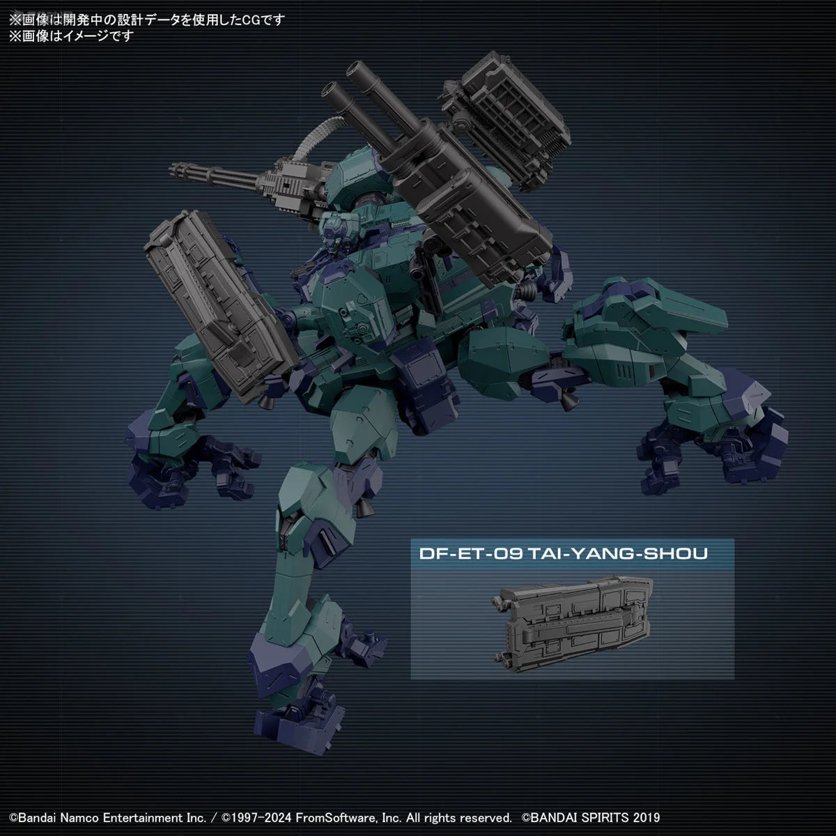 Bandai Genuine 30MM ARMORED CORE VI NIGHTFALL STEEL HAZE BD-011 MELANDER Liger Tail CC-2000 ORBITER Anime Figure Assembly Model