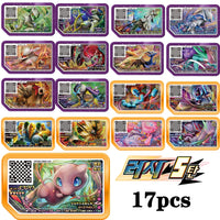 13-17pcs
