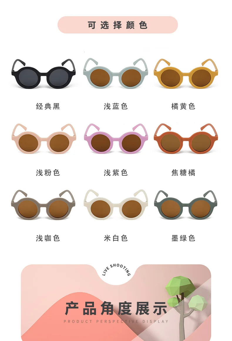 Children's sunglasses, inset style  round frame, 1-7 year old baby sunglasses, sun shading, sun protection