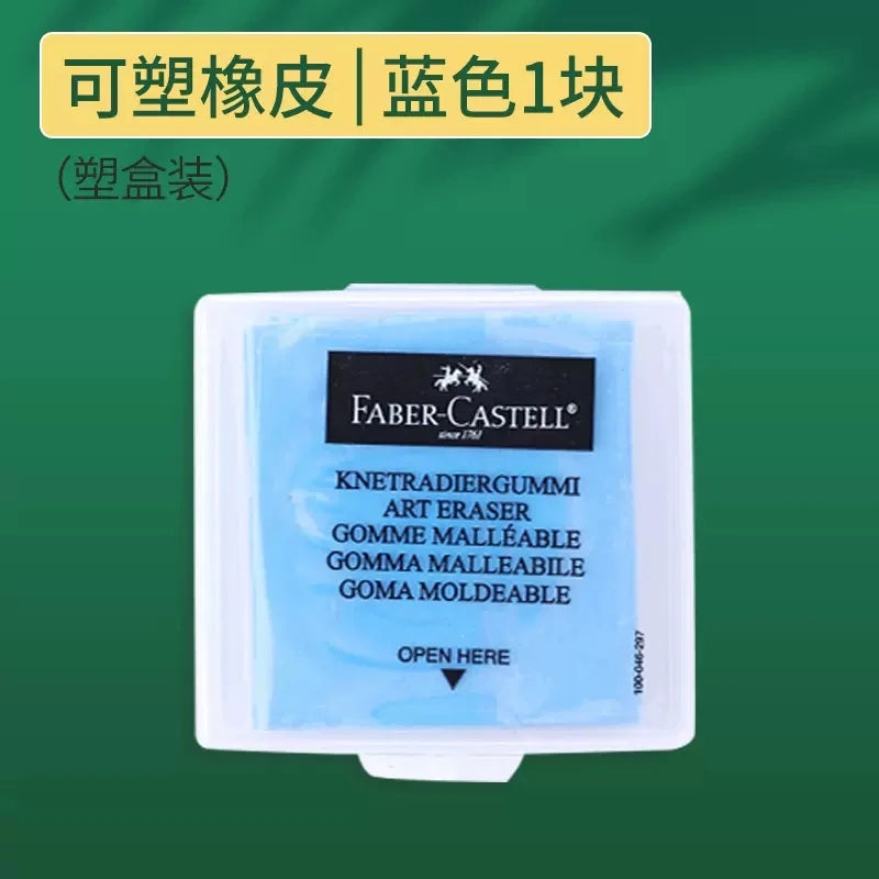 Faber - Castell Premium Soft Kneadable Eraser, Perfect for Art Painting, Design & Plasticine Stat - Ultra - Plastic Sketch Tool