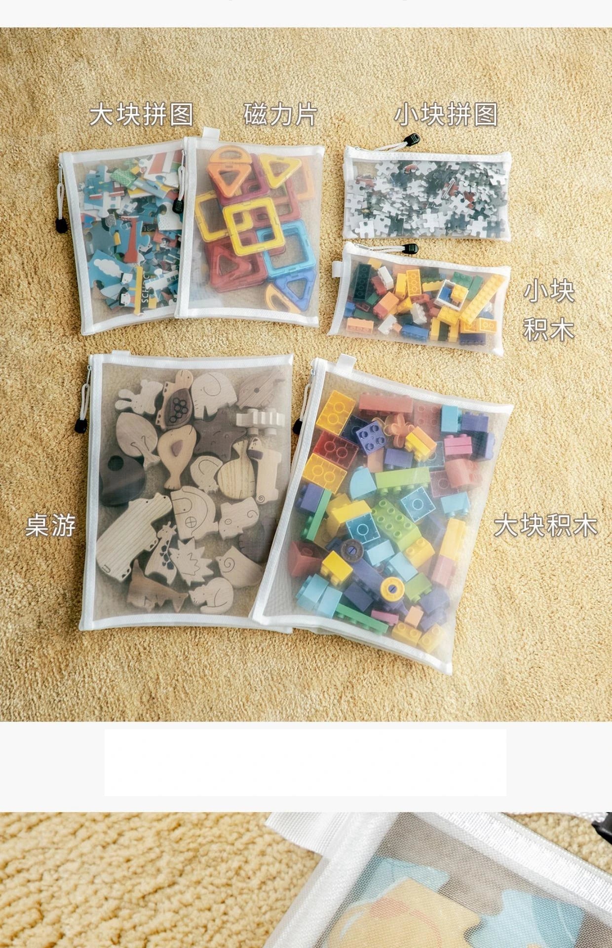 3pcs Toy storage bag 1pc building block puzzle sub-package bag children small particle zipper transparent finishing storage box