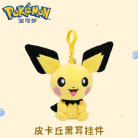 10CM Pichu
