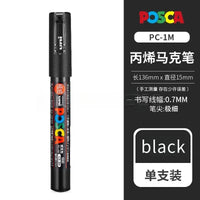 PC-1M Black
