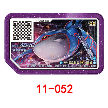 Korean Gaole Rush 5 Card Set 5 Stars Ga-Olé Part Special Disk Game Disc Gaore 러시5탄 가오레 포켓몬 디스크5성 한국판 러시1탄 행운디스 러시4탄
