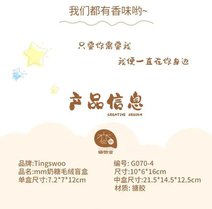 New Cute Milk Candy Keychain Mysterious Blind Box Car Key Decoration Backpack Pendant gift Doll A Birthday Present Blind Box