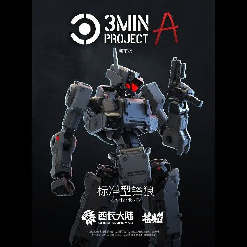 Sheik Mainland 1/18 Scale 3.75 Inch 3MIN-A Series Standard Wolf Tactical Action Figure Assembly Model Kit DIY Collectible Gift