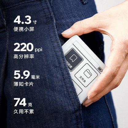 Xteink X4 X3 Magnetic Portable E Ink Reader Ultra Thin 4 3 Inch Small Screen Electronic Paper Reader Home Outdoor Daily Reading
