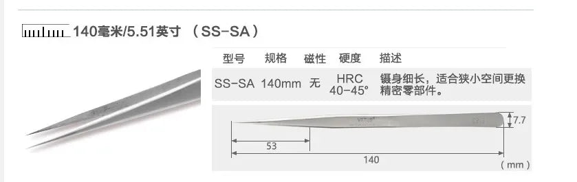 Makeup Professional Eyelash Tweezers 3D Volume Eyelash Extension Tweezer Fan Lash Eyebrow Tweezers VETUS Excellent Closure