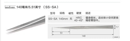 Makeup Professional Eyelash Tweezers 3D Volume Eyelash Extension Tweezer Fan Lash Eyebrow Tweezers VETUS Excellent Closure