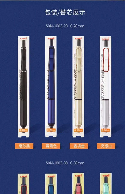 Uni SXN-1003 JETSTREAM EDGE Ballpoint Pens Ultra-fine Luxury Men's Pen, Small-word Annotations Fine Writing Japanese Stationery