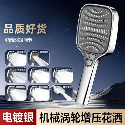 Adjustable Shower Head 8 Mode Rainfall Shower Large Flow Showerhead High Pressure Water Saving Shower Mixer Bathroom Accessories