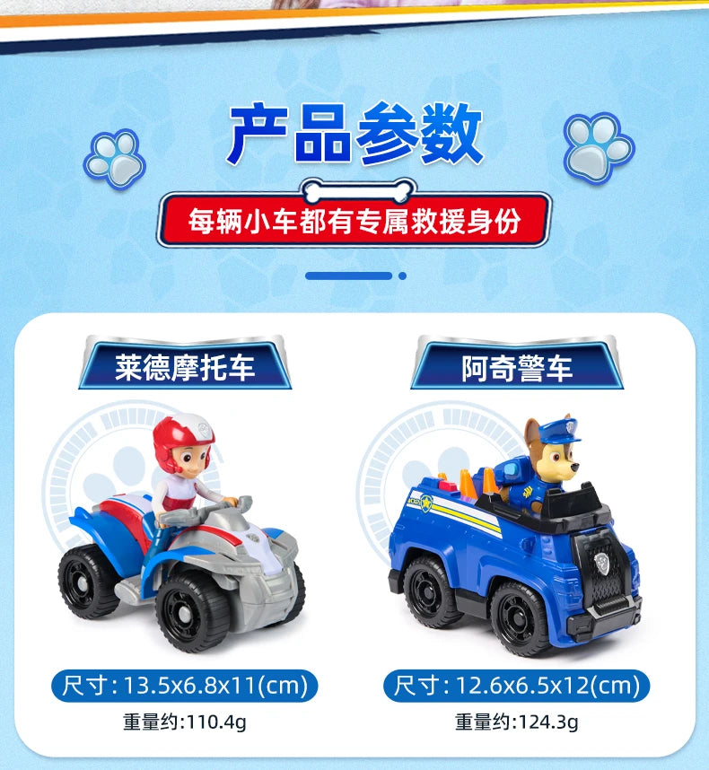 New Original PAW PATROL Vehicle Car Ryder Tracker Everest Chase Rex Skye Rocky Marshall Zuma Action Figure Toy Kid Birthday Gift
