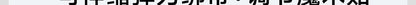 New Dreamlight 4S Pro Eye Mask Sleep 3D Stereoscopic Sleep Aid for Men Women Adult Adjustable Portable Full Blackout Eye Mask