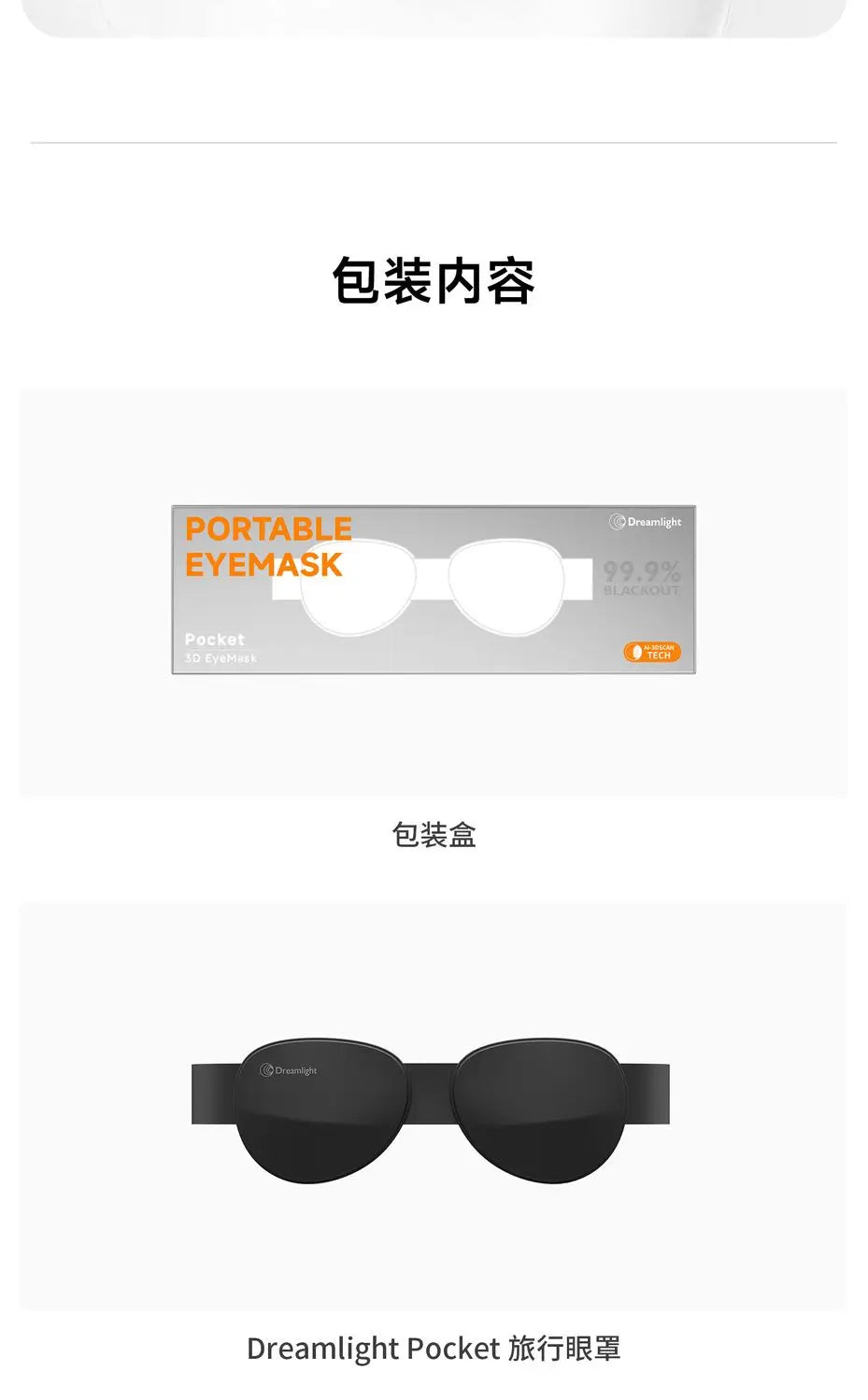 New Dreamlight Eye Patch Shading Sleep Eye Mask Eyepatch Travel Relax Cover Eyeshade Lunch Break Sleep Soft Eye Care Tools