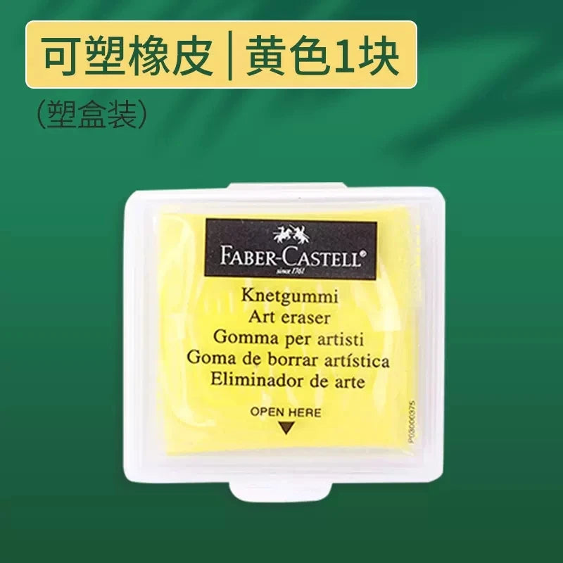 Faber - Castell Premium Soft Kneadable Eraser, Perfect for Art Painting, Design & Plasticine Stat - Ultra - Plastic Sketch Tool