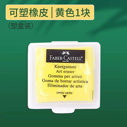Faber - Castell Premium Soft Kneadable Eraser, Perfect for Art Painting, Design & Plasticine Stat - Ultra - Plastic Sketch Tool