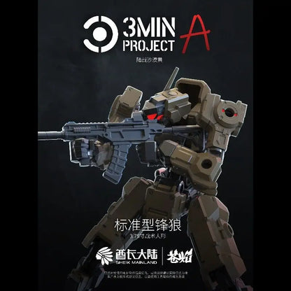Sheik Mainland 1/18 Scale 3.75 Inch 3MIN-A Series Standard Wolf Tactical Action Figure Assembly Model Kit DIY Collectible Gift