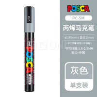 PC-5M Gray