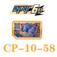 cp-10-058