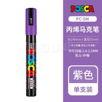 PC-5M Purple