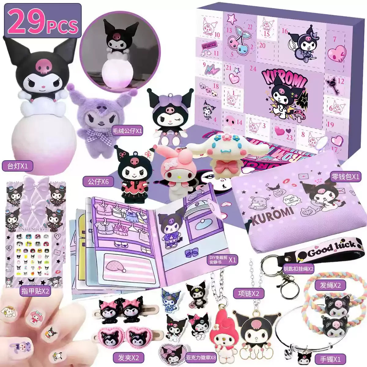 Cute Kuromi Cinnamoroll Melody Christmas Advent Calendar Kawaii Random Figure Ornament Anime Cartoon Keychain Kids Toy Gift