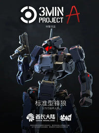 Special Forces Blue