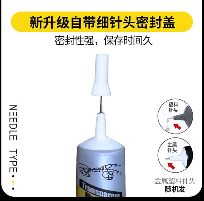 Zhanlida 15ml 50ml 80ml Black/transparent Speaker Repair Glue Foam Side Dust Cap Rubber Edge Cone Basin Strong Adhesive