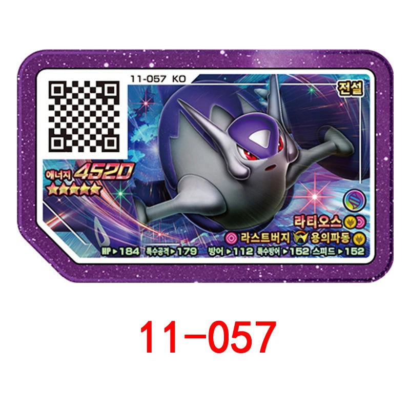 Korean Gaole Rush 5 Card Set 5 Stars Ga-Olé Part Special Disk Game Disc Gaore 러시5탄 가오레 포켓몬 디스크5성 한국판 러시1탄 행운디스 러시4탄