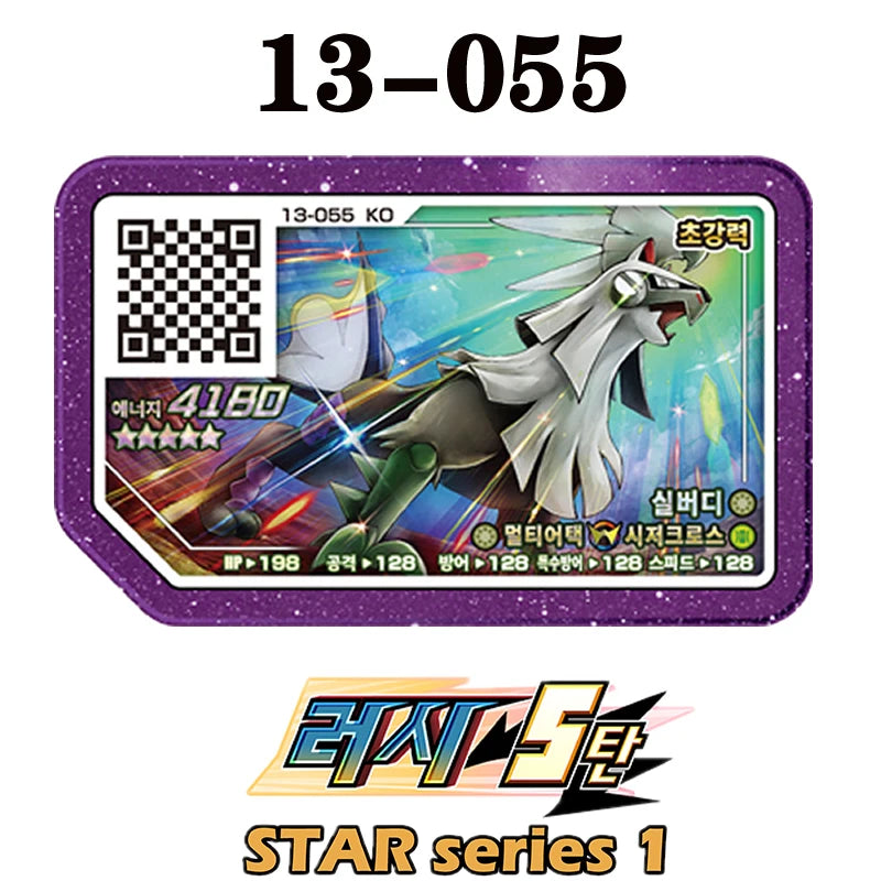 Korean Gaole Rush 5 Card Set 5 Stars Ga-Olé Part Special Disk Game Disc Gaore 러시5탄 가오레 포켓몬 디스크5성 한국판 러시1탄 행운디스 러시4탄