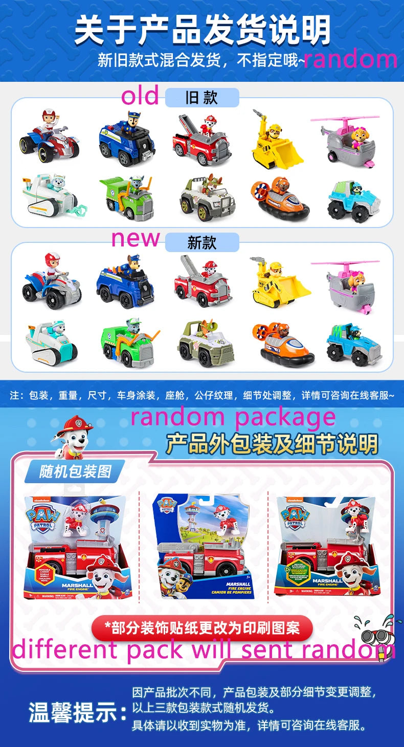 Original Paw Patrol 11kinds Vehicle Car Ryder Tracker Everest Chase Rex Skye Rocky Marshall Zuma Action Figure Birthday Gift Toy