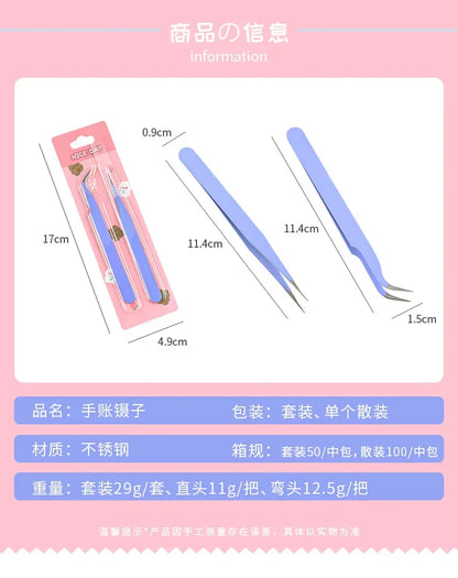 2pcs Tweezers Creative Macaroon Color Clip for DIY Decroative Journal Diary Scrapbook Sticker Tool Back To School Student Supply
