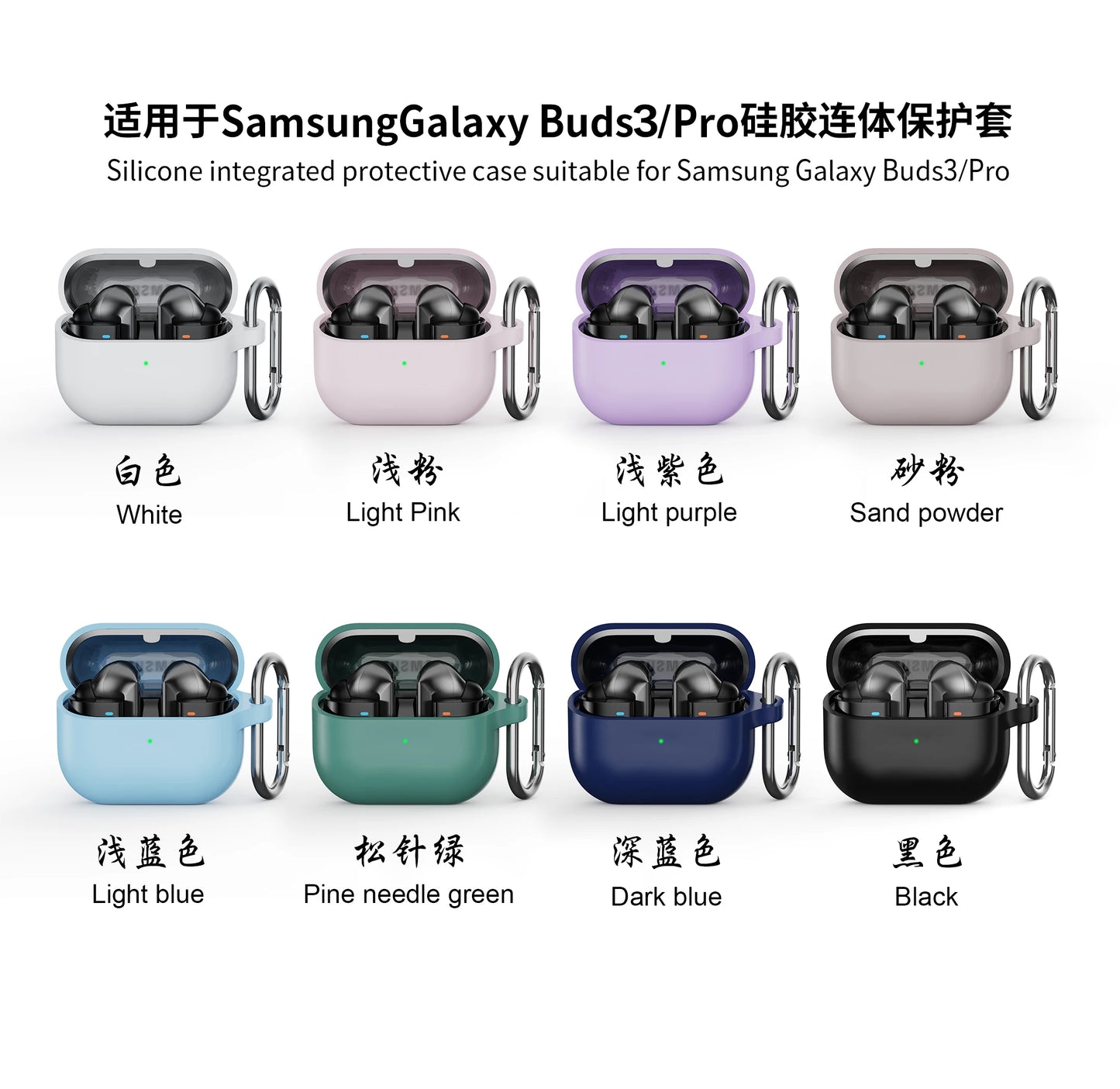 for samsung buds 3/galaxy buds3 pro case with cleaning kit silicone protective cover for galaxy buds 3 buzz 3Pro with keychain