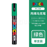 PC-5M Green