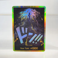 English 12