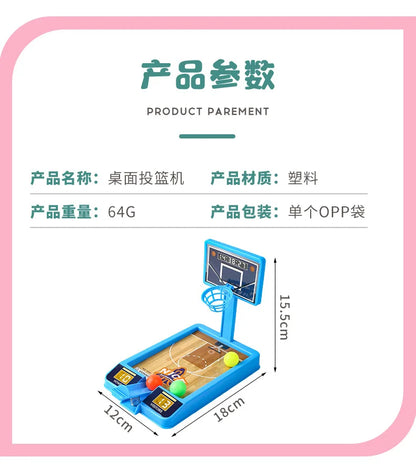 New Shooting Game Machine Mini Basketball Rack Shooting Machine Interaction Indoor Leisure Educational Toy