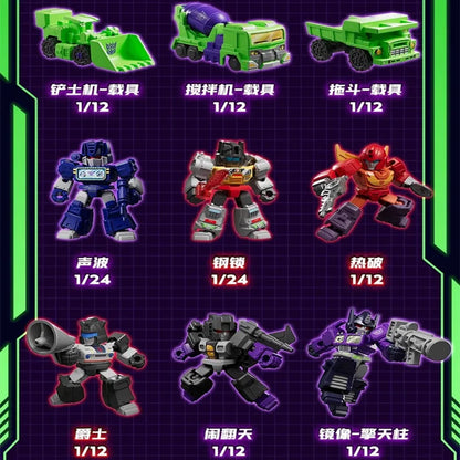 Blokees Transformation Optimus Shockwave Prime Megatron Starscream Bumblebee Anime Figure Robot Assembly Toys Blind Box Gifts