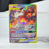 Reshiram SM201
