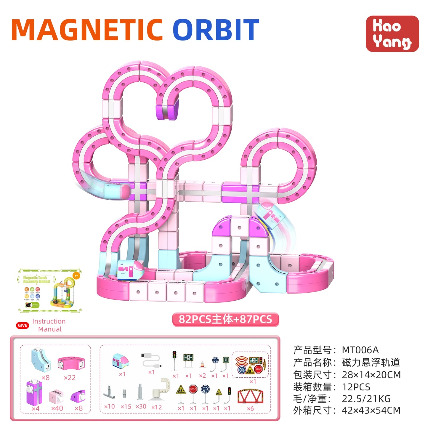 Sell Well Anti-Gravity Magnetic Attraction Track Train Changeable Magnetic Magic Rail Car Electric Train Toy