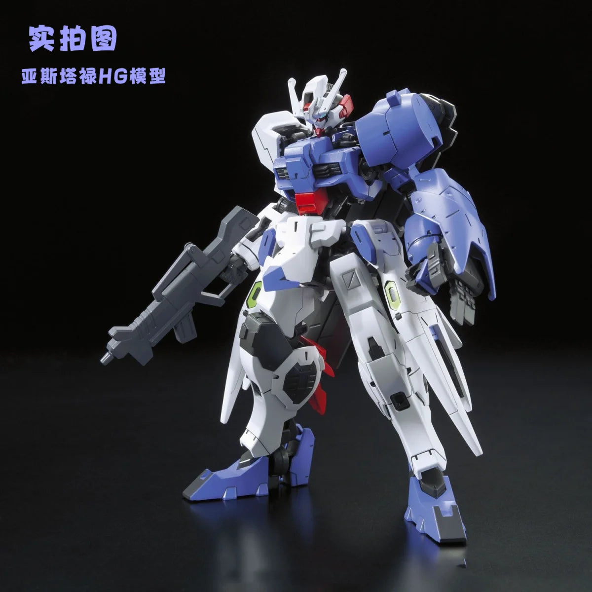 HG 1/144 Astaroth Iron Blood Orphan Corps Mech Assembly Model Kits Action Figures Boy Toys Desktop Decoration Gift Collectible
