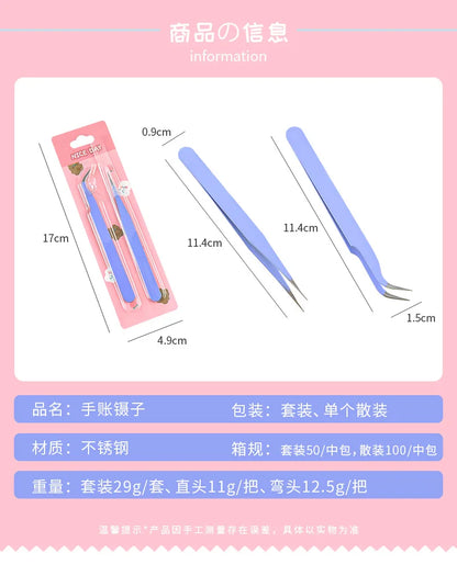 2pcs Tweezers Creative Macaroon Color Clip for DIY Decroative Journal Diary Scrapbook Sticker Tool Back To School Student Supply