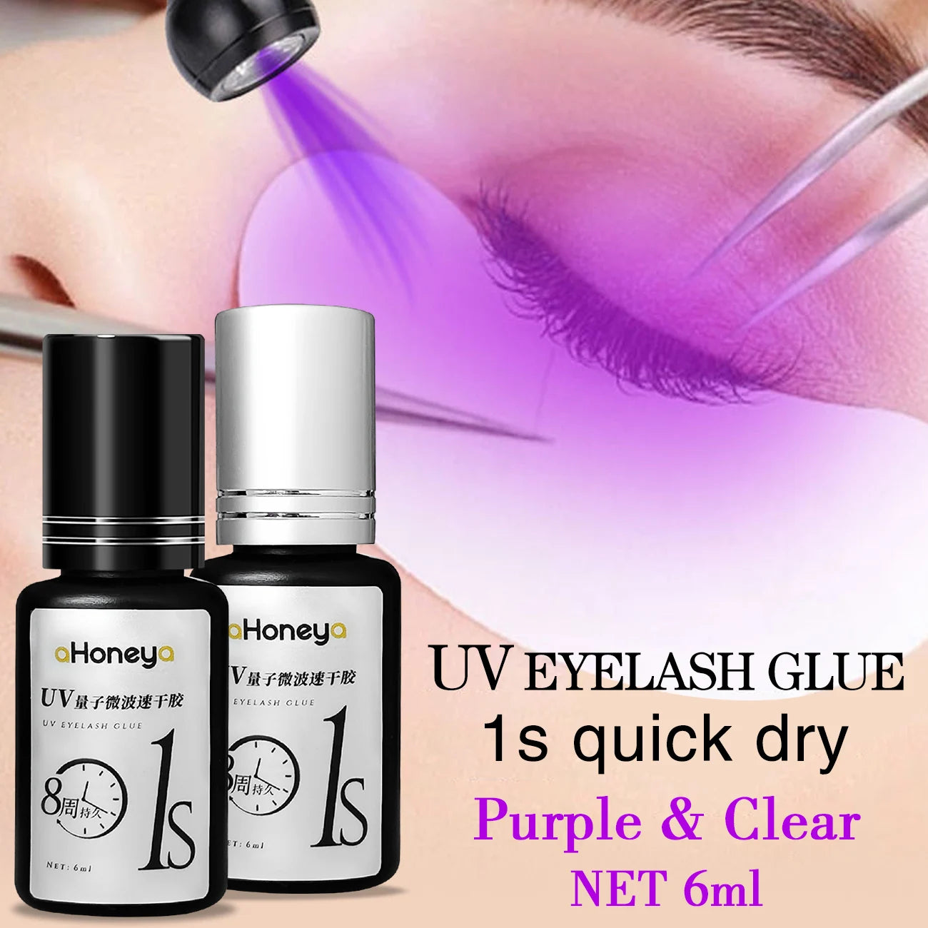 Salon UV Eyelash Grafting Glue Purple UV Lashes Glue 6ML Lasts 50-60 Days Waterproof and Oilproof