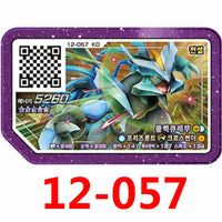 12-057