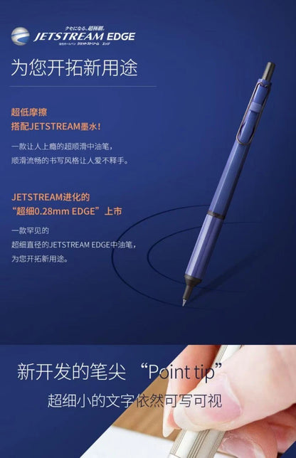 Uni SXN-1003 JETSTREAM EDGE Ballpoint Pens Ultra-fine Luxury Men's Pen, Small-word Annotations Fine Writing Japanese Stationery