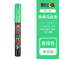 PC-1M Yellow green