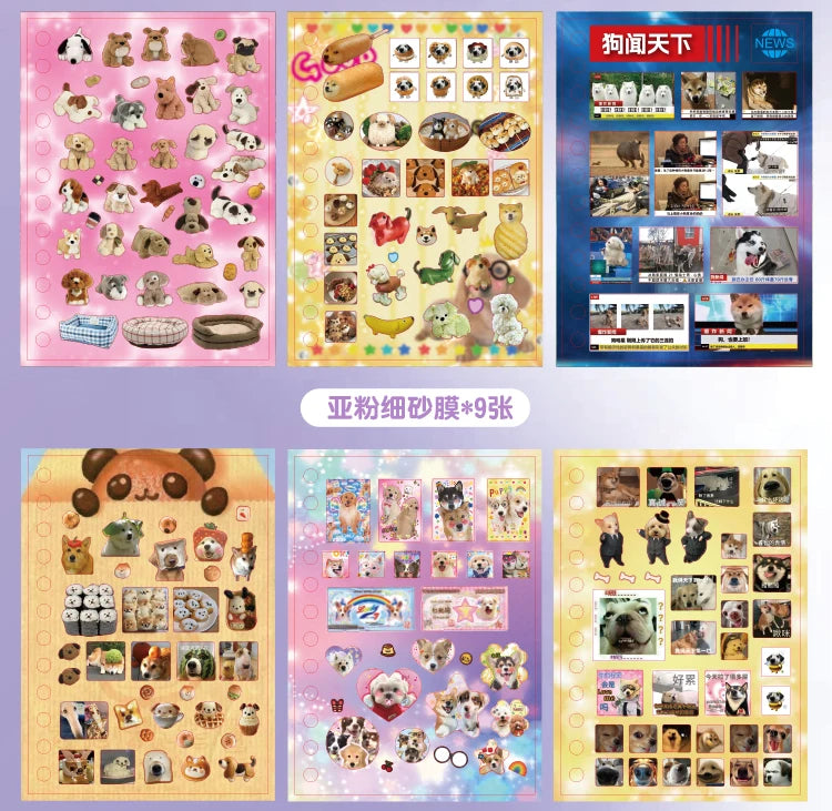 Cute Pets Theme Sticker Book 30 Sheets/Bag with Ring Binding for Scrapbooking DIY Collage Material Background Decoration