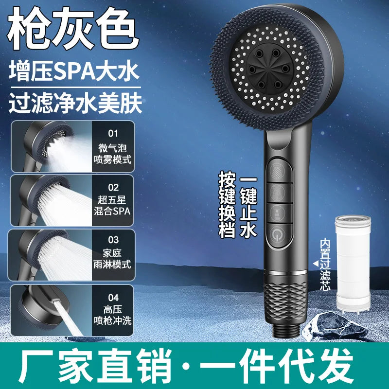 New High Pressure With Filter Water Saving 4 Modes Shower Heads Adjustable Water Massage Sprayer Home Bathroom Accessories