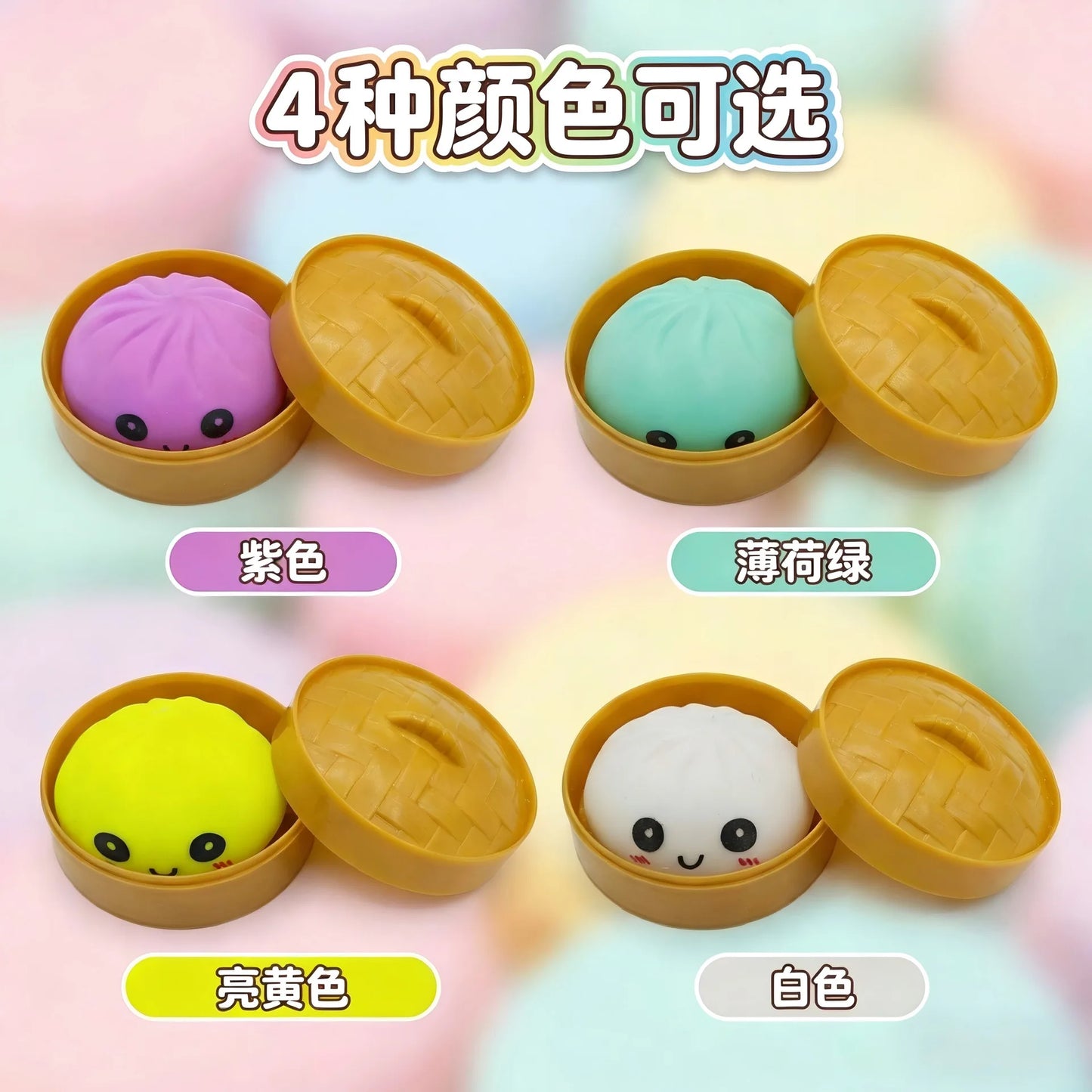 Giant Squishies Dumpling Bun Toy, Slow Rising Glitter Dumpling Stress Ball, Stress Relief Fidget Toy for Home Office Travel toys