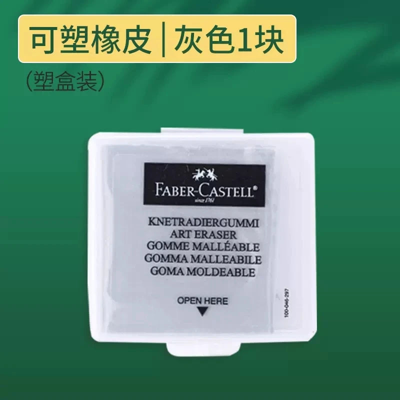 Faber - Castell Premium Soft Kneadable Eraser, Perfect for Art Painting, Design & Plasticine Stat - Ultra - Plastic Sketch Tool